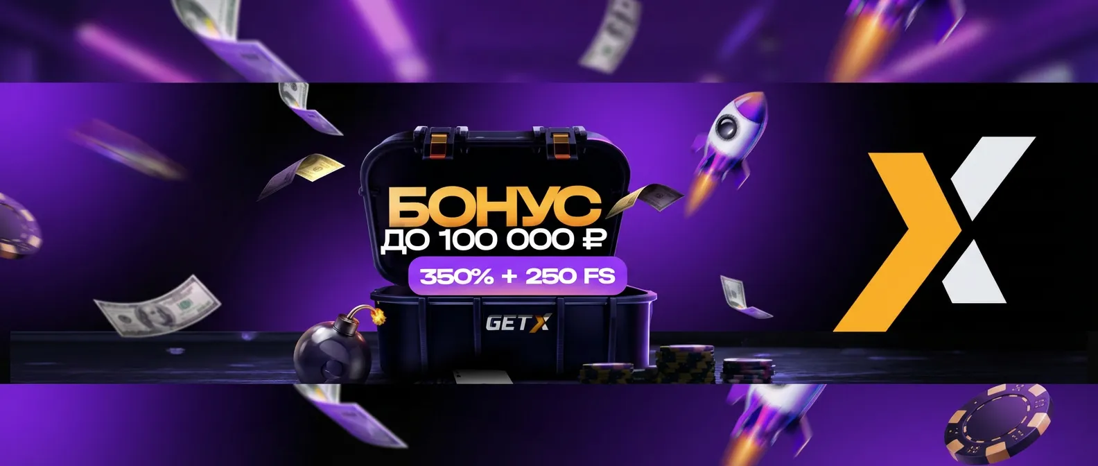 Get X казино баннер